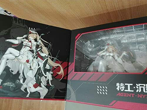 AGENT.NYXIA 1/7スケールフィギュア Can you believe this figure was selling for $80? 🤯 : r/AnimeFigures